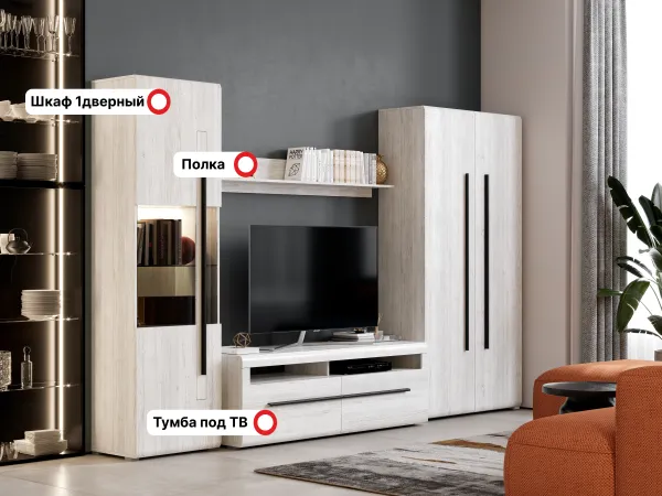 Модульная гостиная "Ницца" композиция #2 дуб Винтерберг