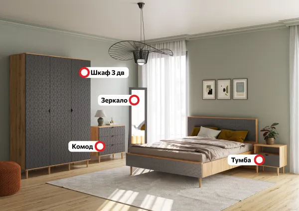 Спальный гарнитур "Денвер" композиция #2