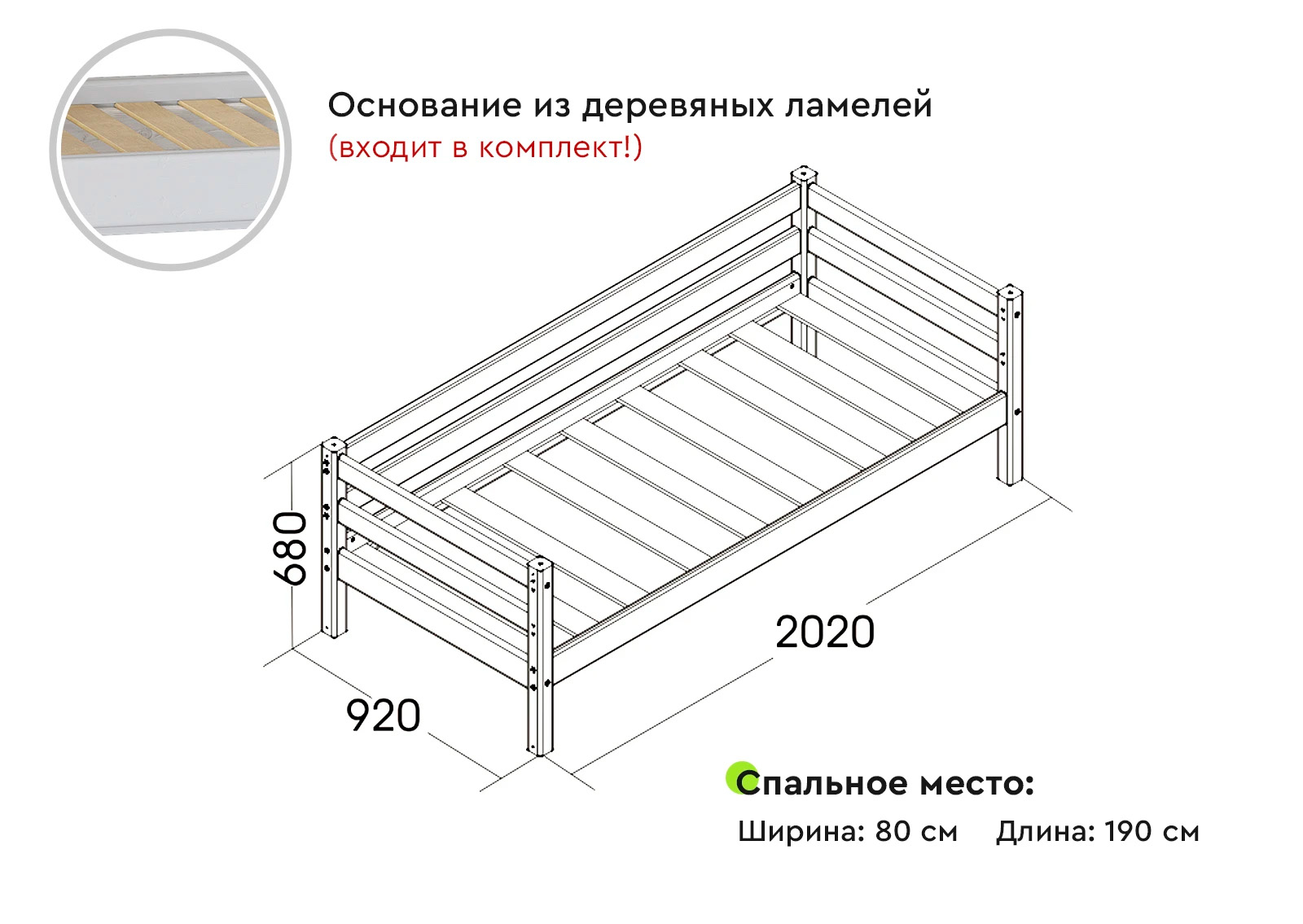 Вариант 2 Кровать "Соня" с задней защитой