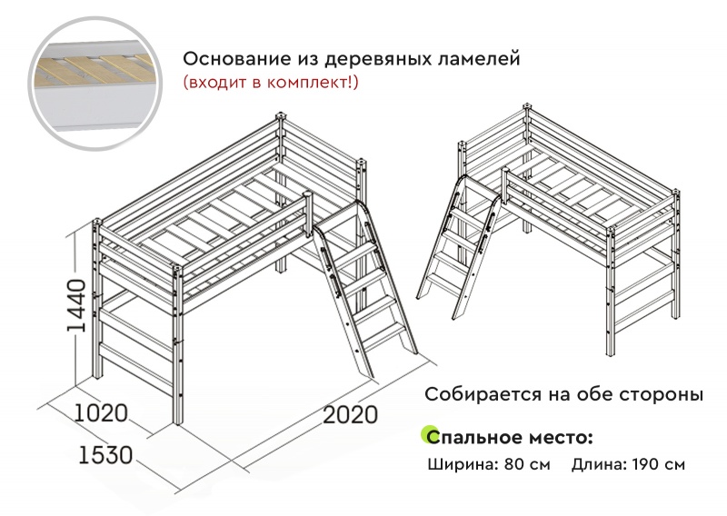 Вариант 6 Полувысокая кровать "Соня" с наклонной лестницей Лаванда