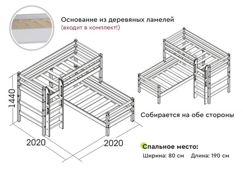 Вариант 7 Угловая кровать "Соня" с прямой лестницей Белый