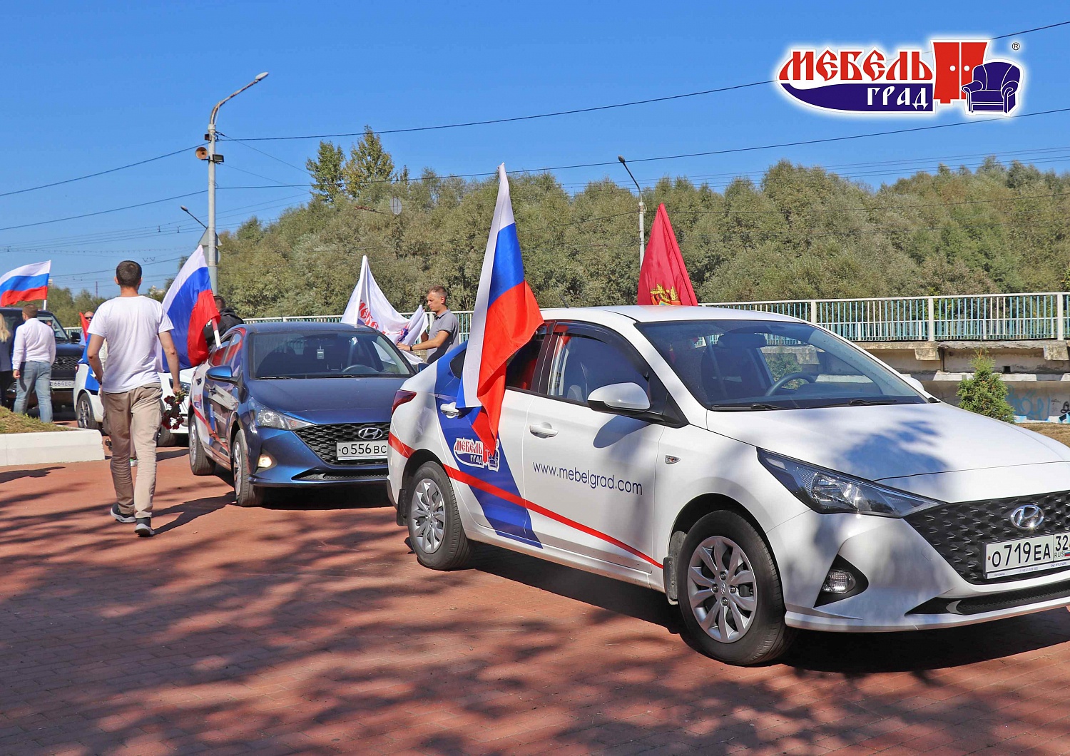 Автопробег в честь 80-й годовщины освобождения Брянщины от немецко-фашистских захватчиков