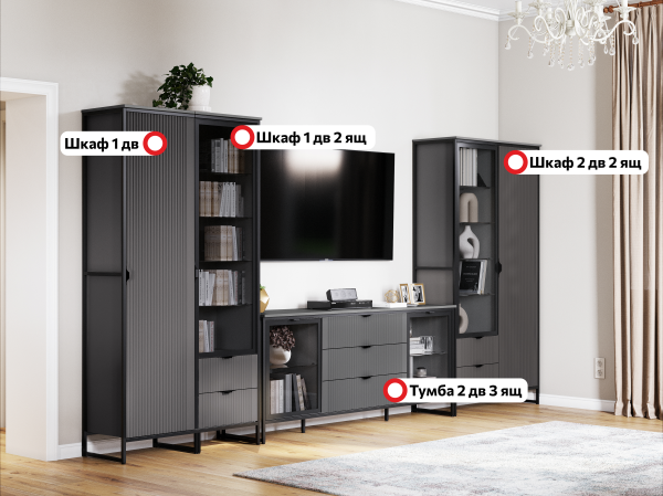 Модульная гостиная Нора" композиция #3